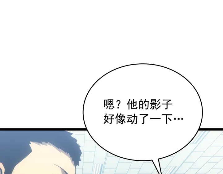 第116话 异常117
