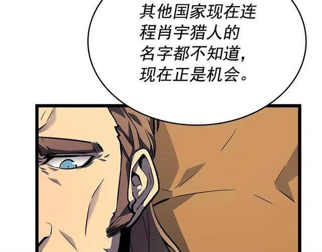 第105话 提取，解除185