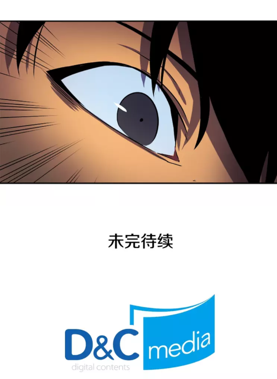 第25话 好处！70