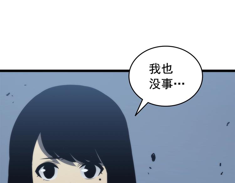 第120话 王的选择10