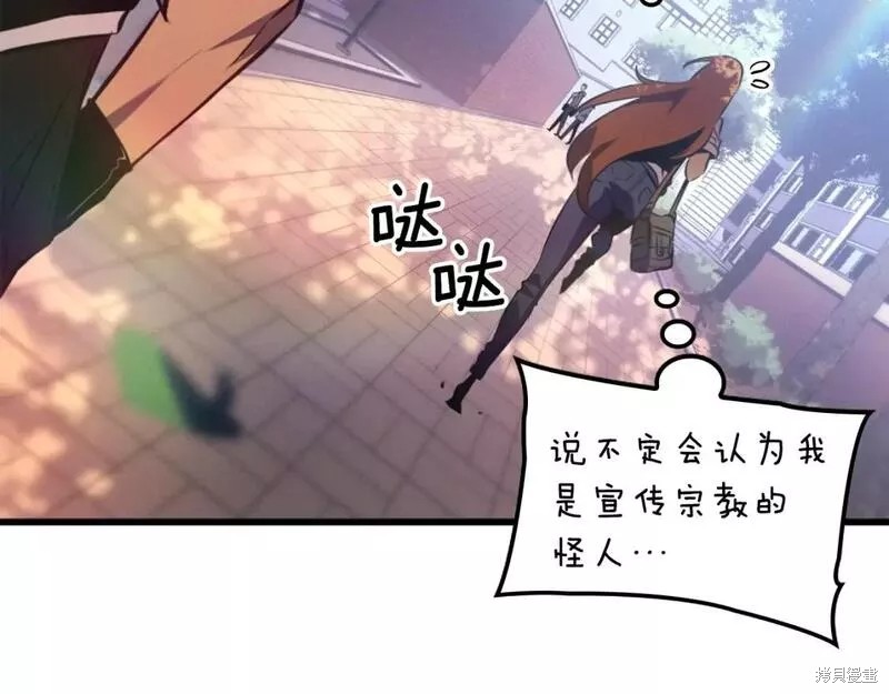 番外9249