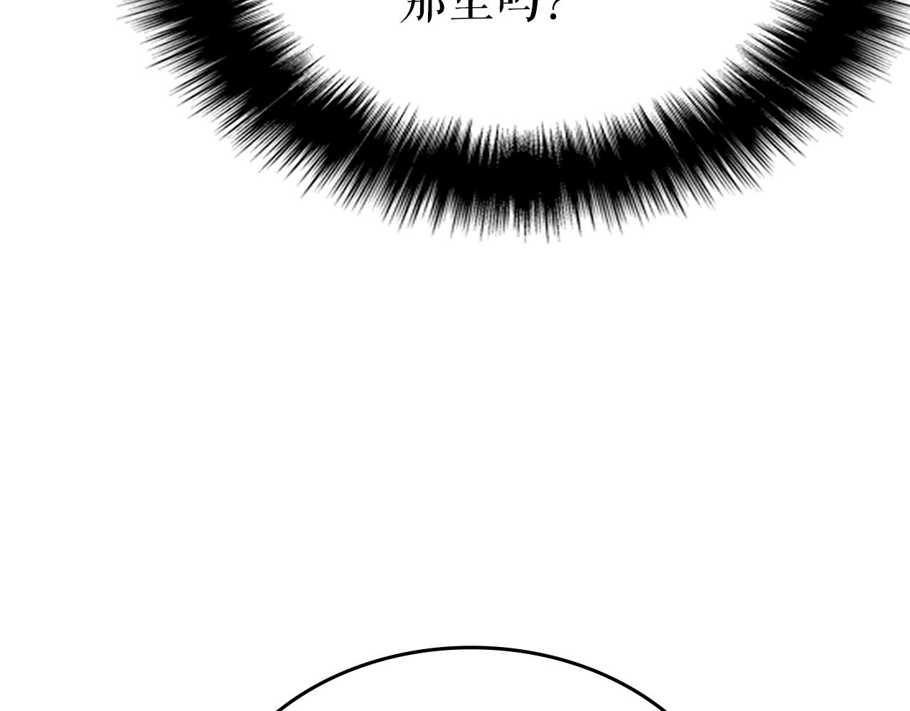 第174话 对峙63