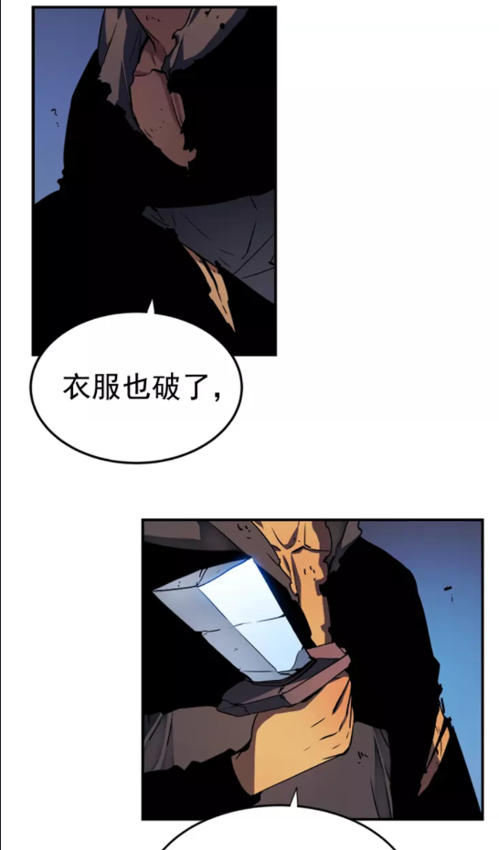 第17话 一击！5