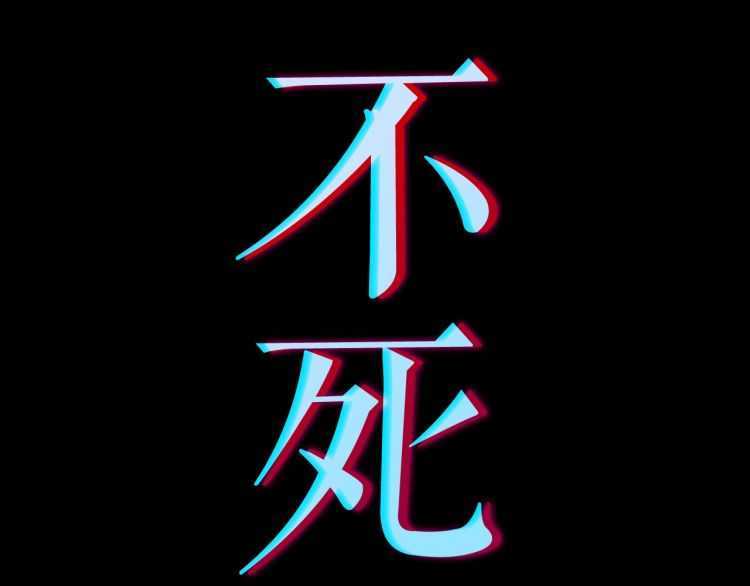 第128话 记忆数据136