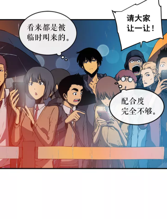 第17话 一击！38