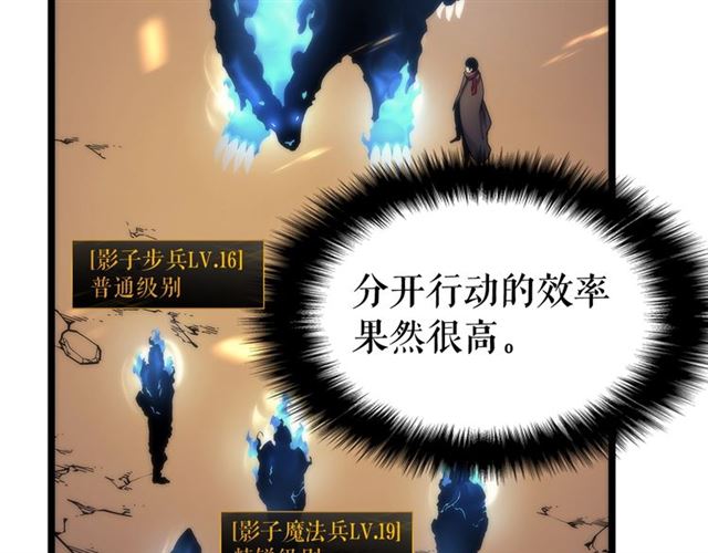 第81话 恶魔贵族63