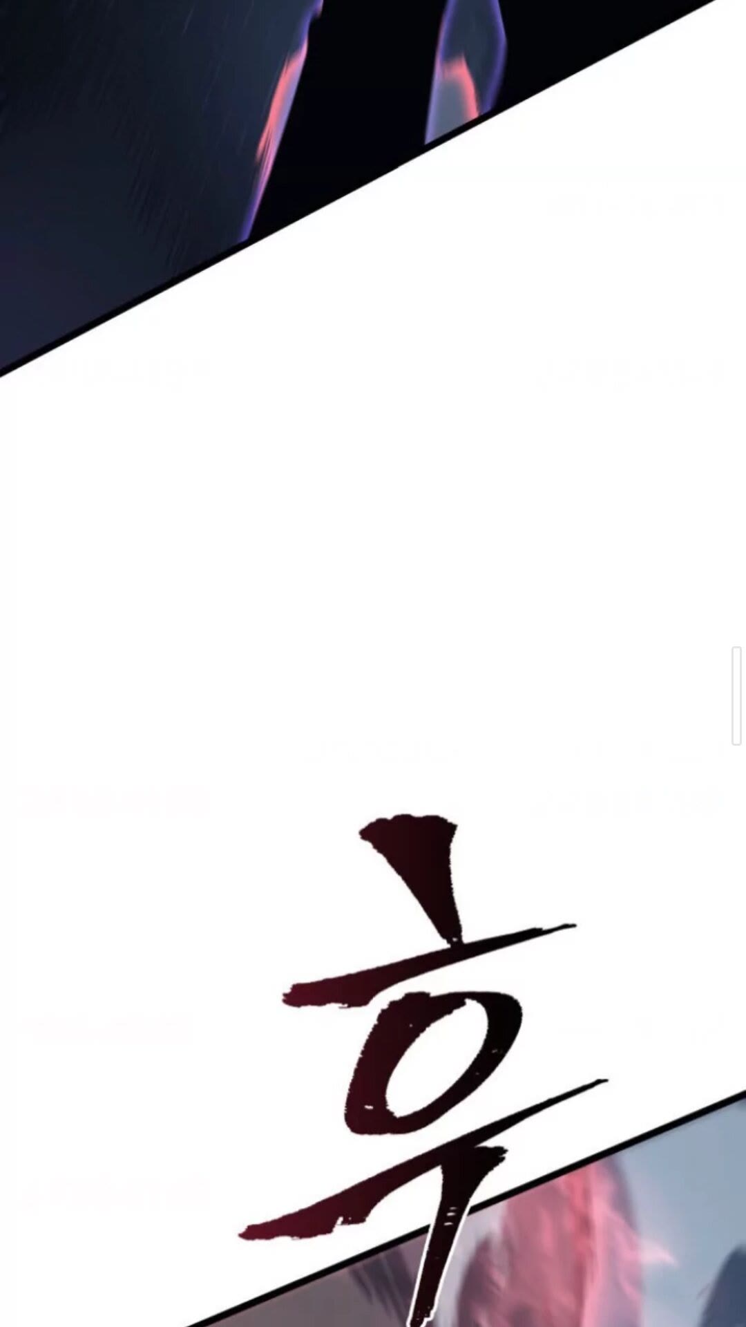第146话 较量33