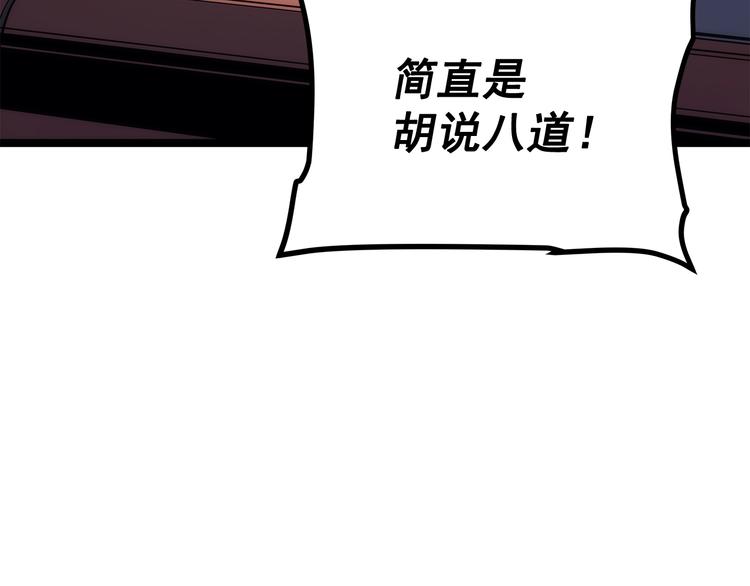 第121话 误会219