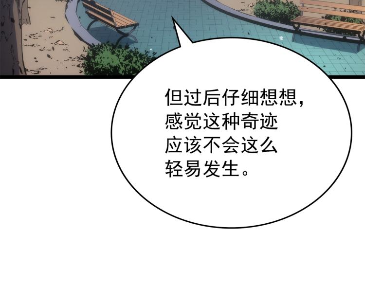 第168话 战争的真相129