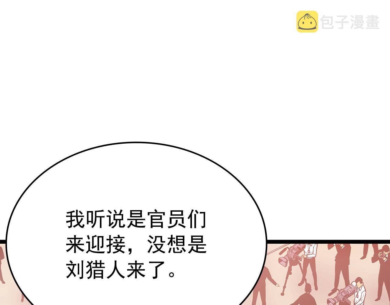第169话 龙帝125