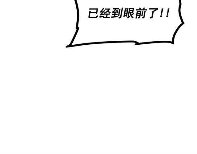 第106话 贝尔165