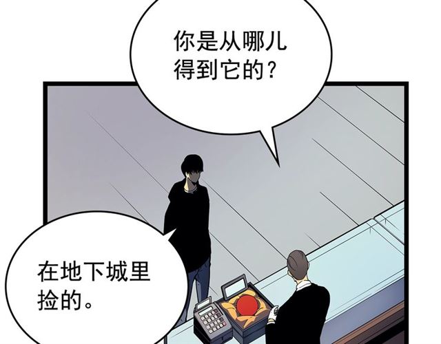第79话 记者的骚扰23