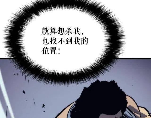 第99话 邪恶蚂蚁156