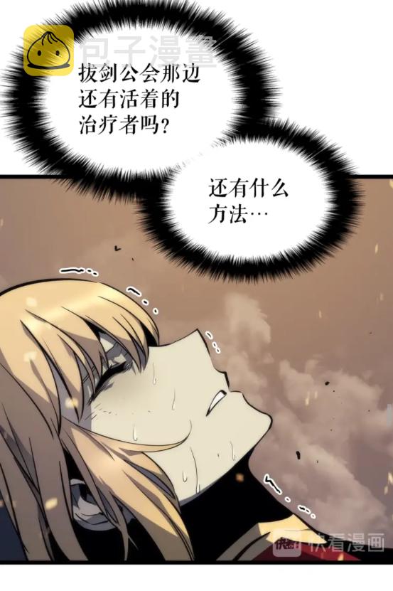 第104话 巅峰55