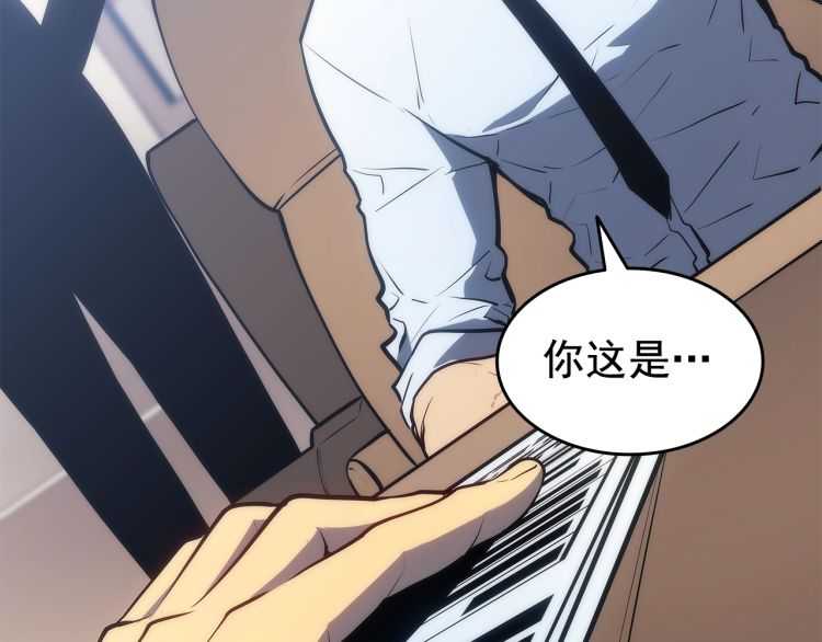 第126话 设计者11