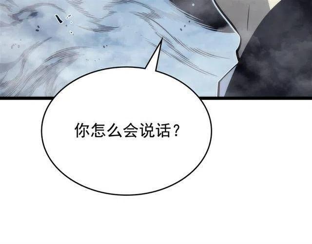 第106话 贝尔22