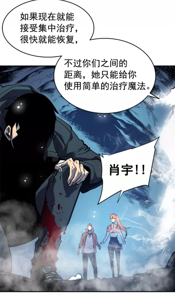 第33话 杀气技能37