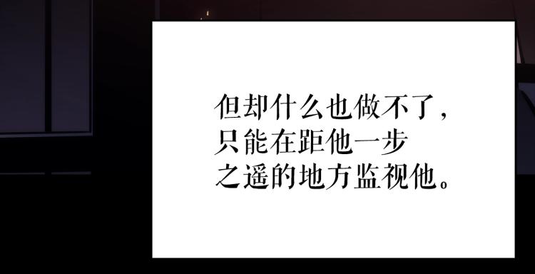 第166话 战争的序幕37