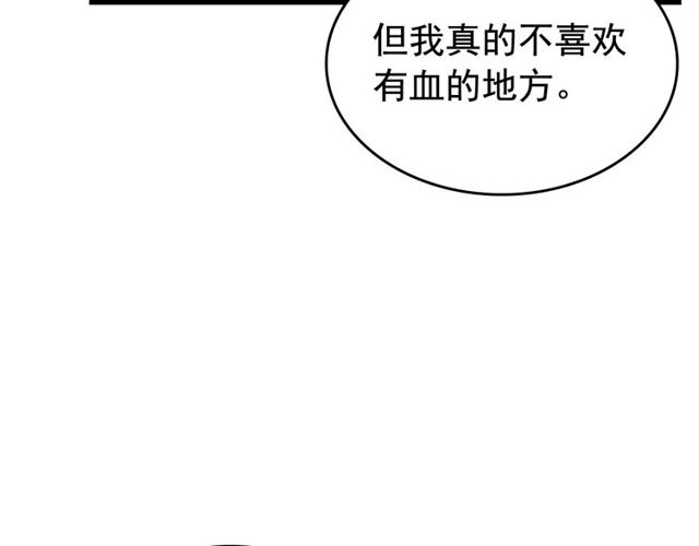 第89话 复苏的季节45