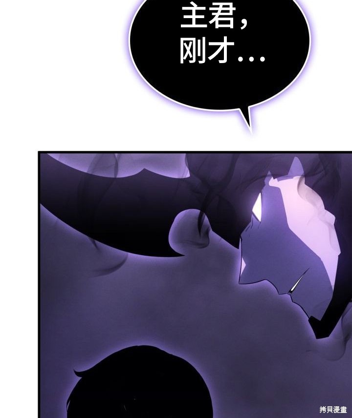 番外238