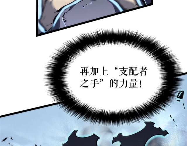第87话 我与恶魔王193