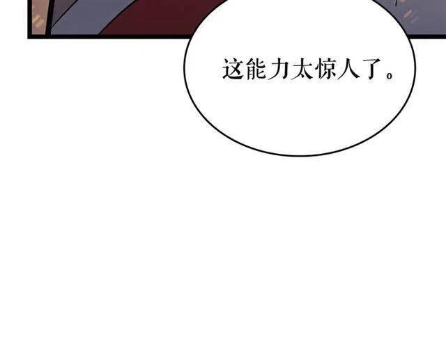 第105话 提取，解除36