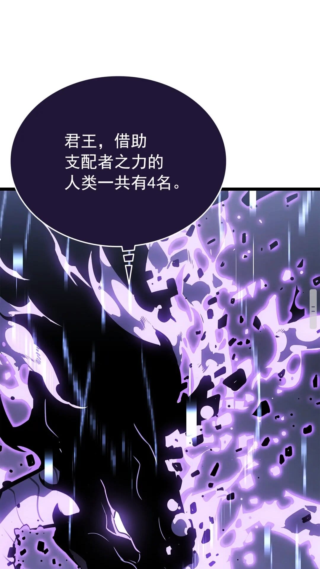第143话 失踪的晨浩45