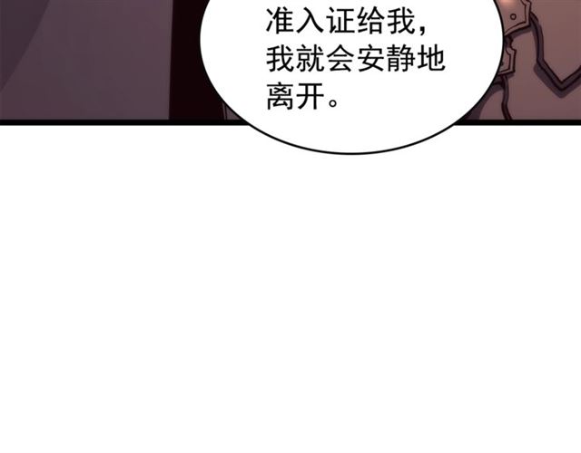 第83话 借用恶魔女173