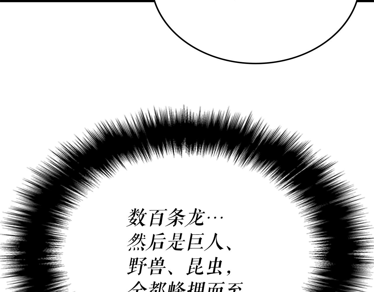 第170话 宣战57