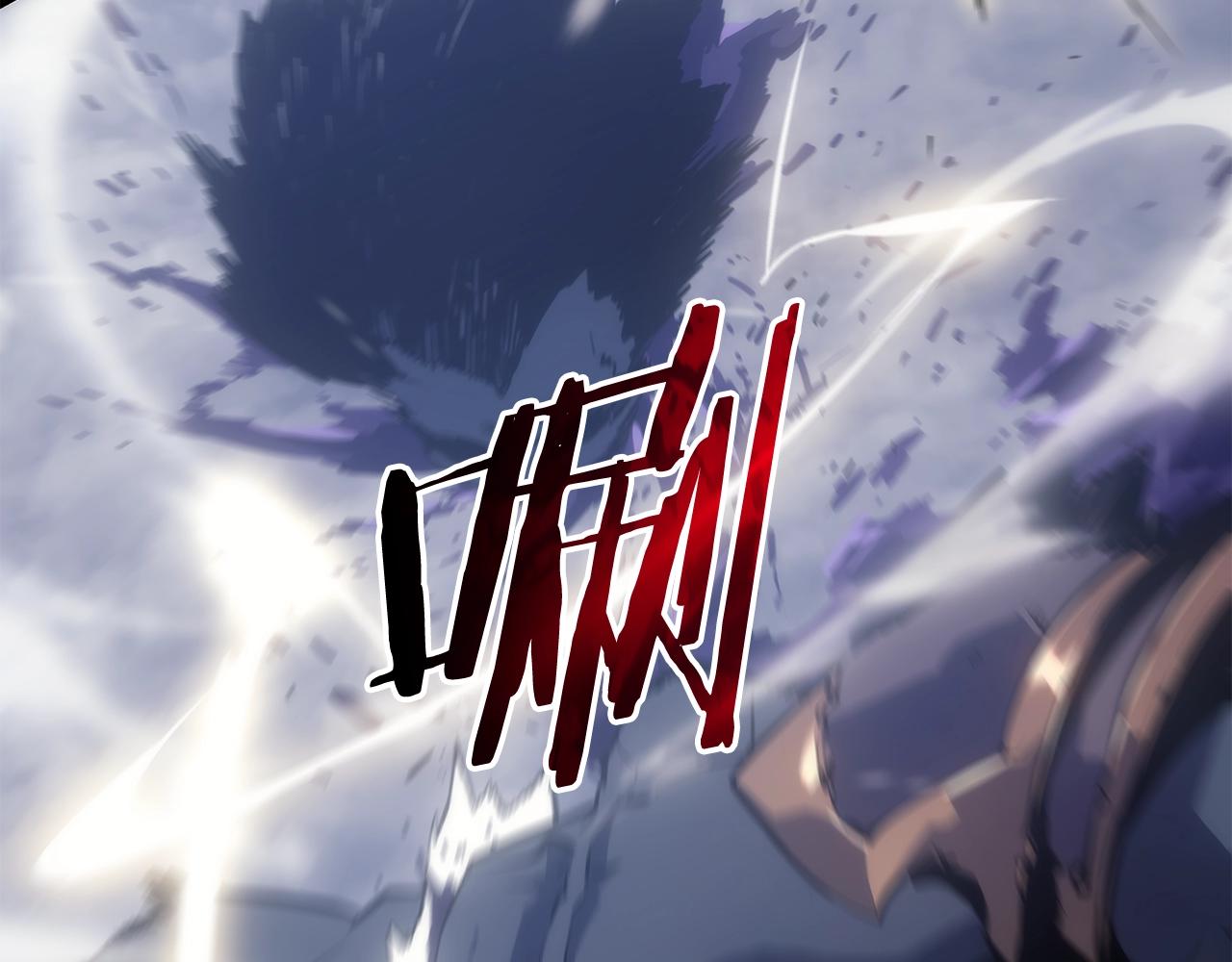 第173话 龙惧59