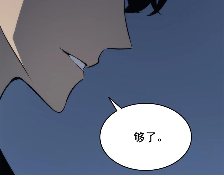 第161话 是否重启世界290
