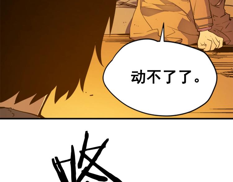 第10话 成为【玩家】35