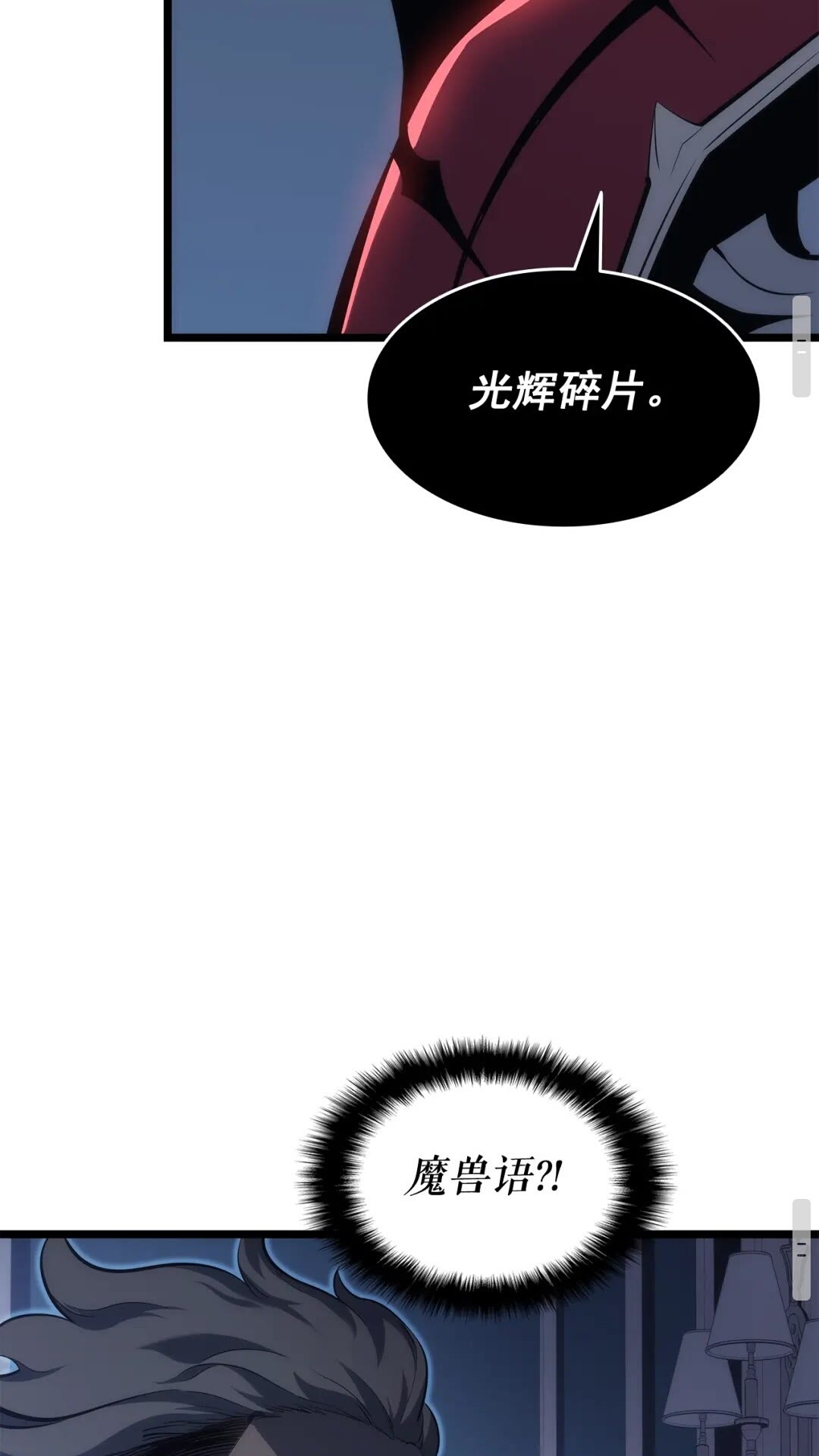 第140话 父亲的消息30