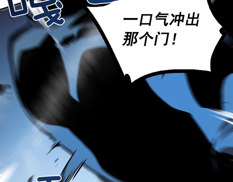 第5话 地下城的规则61