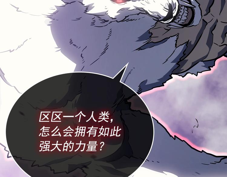 第158话 四位君王91