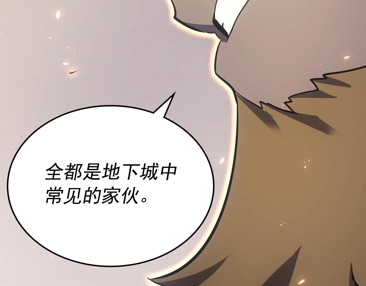 第172话 反击166