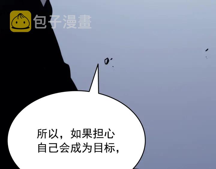 第151话 会长之死310