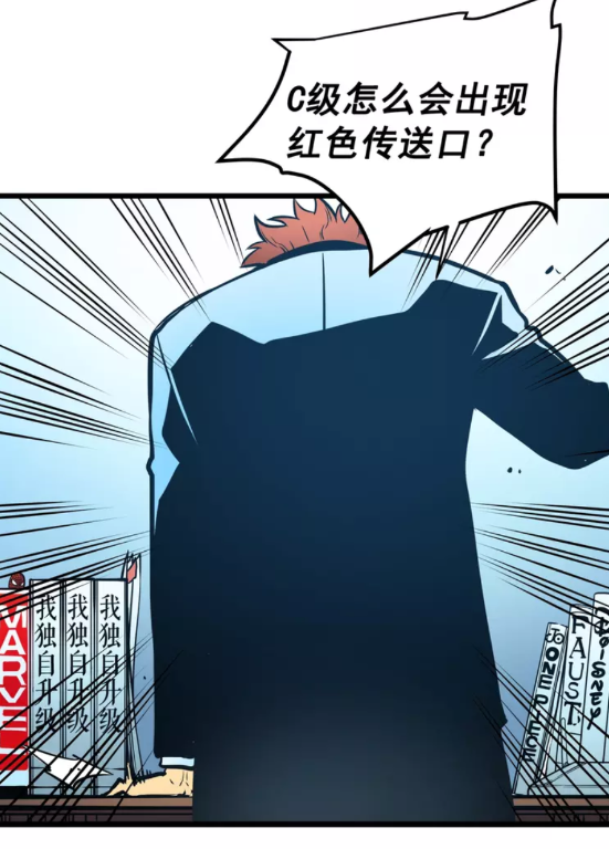 第47话 红色传送口65