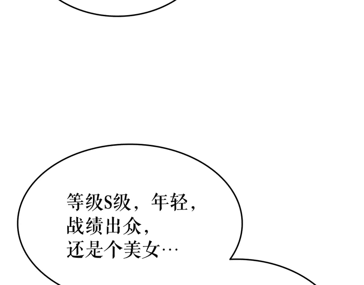 第116话 异常57