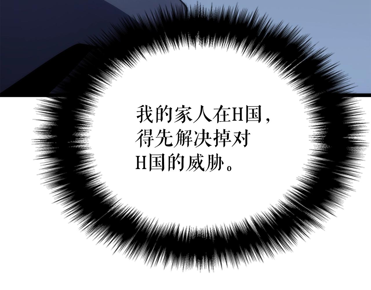 第169话 龙帝120