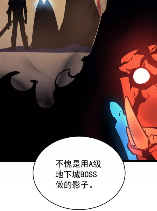 第75话 巫师“尖牙”46