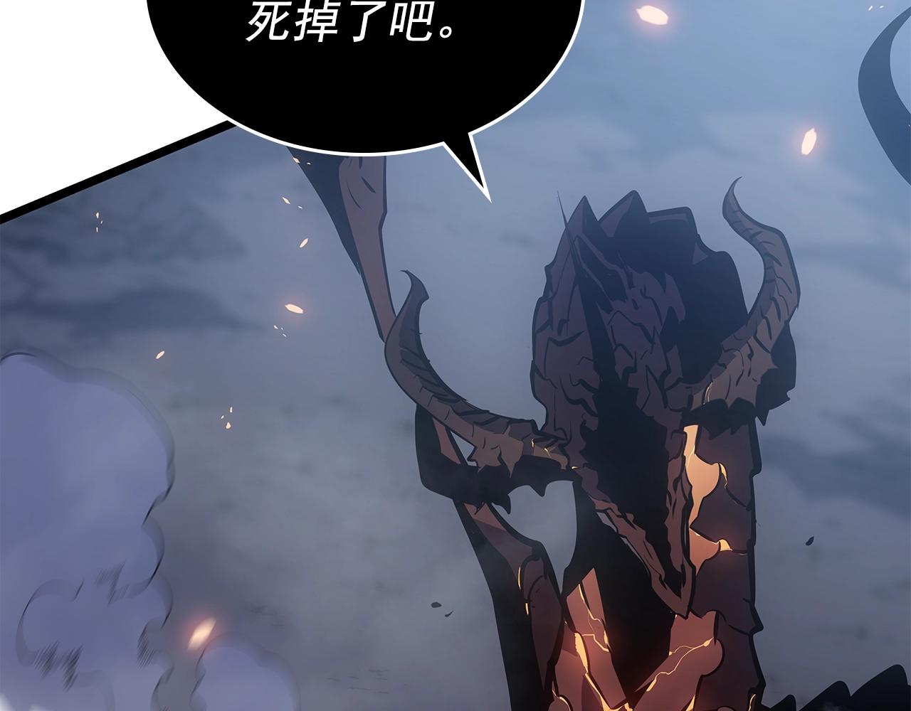 第175话 灵体化101