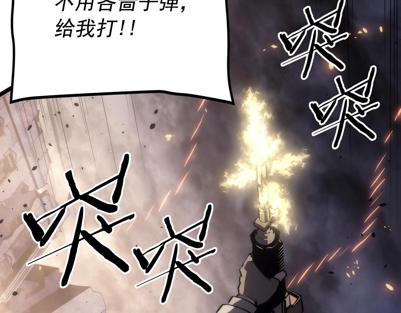第172话 反击145