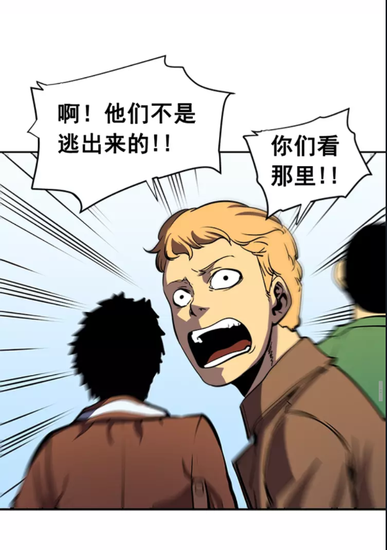 第35话 待遇优厚的组团60