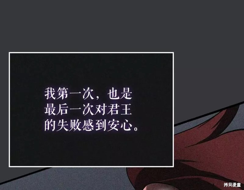 番外8250