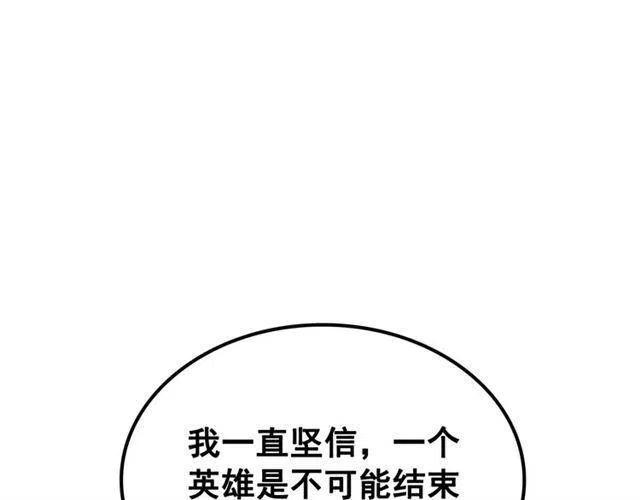第108话 升级者40
