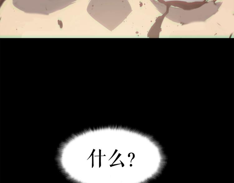 第10话 成为【玩家】143