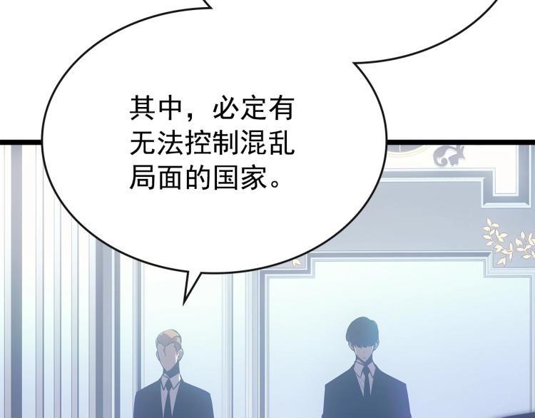 第168话 战争的真相243