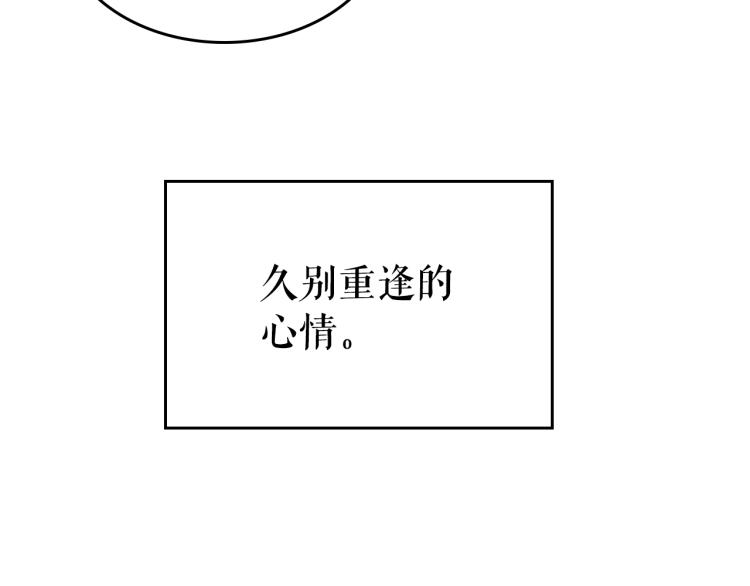 第161话 是否重启世界216