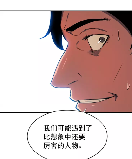 第37话 转职游戏46